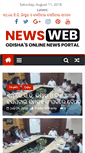 Mobile Screenshot of newsweb.co.in
